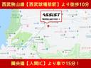 当店はお車で【入間IC】より15分!西武狭山線【西武球場駅】より徒歩10分と好アクセスです♪ご来店をご希望される際は【0078-6049-7641】までご連絡をお願いいたします!