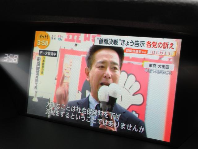 レジェンド ベースグレード（43枚目）