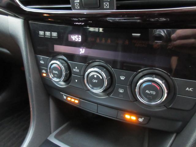アテンザワゴン ２５Ｓ　Ｌパッケージ　２５Ｓ　Ｌパッケージ（36枚目）