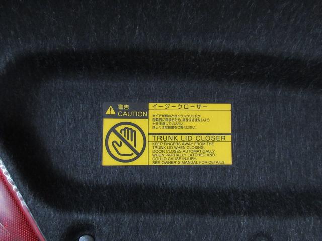 クラウン アスリート(59枚目)