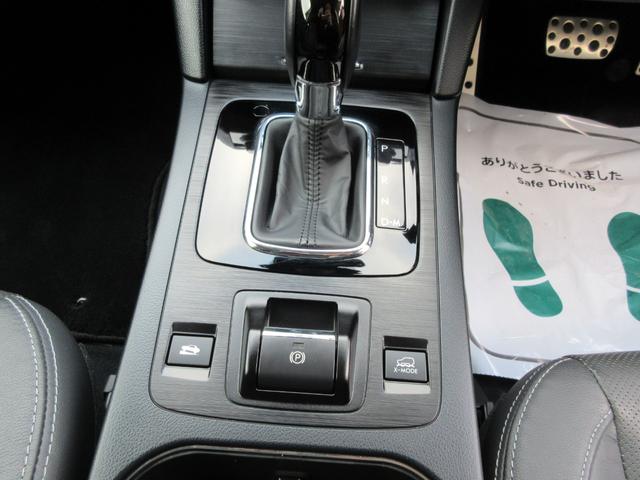 レガシィアウトバック リミテッド　／黒革暖パワーシート／全席ヒーター／追従クルコン／アイサイトＶｅｒ３／Ｐリアゲート／ＬＥＤオートライト／フォグ／フルフラット／トノカバー／ドラレコ／ＥＴＣ／ＢＳＭ／ＸＭＯＤＥ／ＵＳＢ充電／ＢＴ接続／（41枚目）