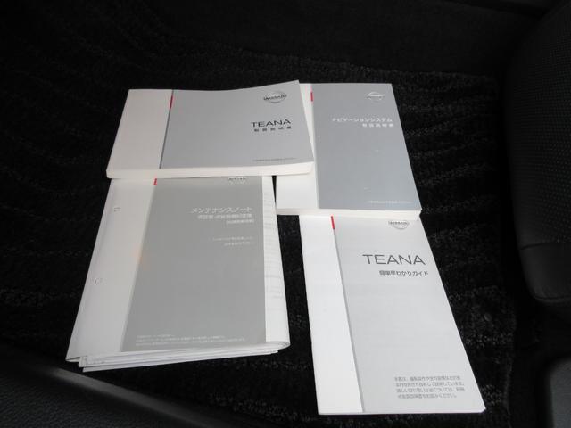 ティアナ ＸＶ　／全方位カメラ／冷暖黒革Ｐシート／オットマン／衝突軽減／車線逸脱／後方検知／クルコン／純正ＳＤナビ／ＤＶＤ再／ＢＴ接続／フルセグＴＶ／ＥＴＣ／インテリキー×２／純１７ＡＷ／ＨＩＤオートライト／（47枚目）