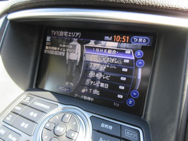 スカイラインクロスオーバー 370GT タイプP /全周囲カメラ/7AT/BOSEサウンド/HDDナビ/BT接続/フルセグTV/DVD再/CD録/USB接/ETC/HIDオートライト/フォグ/純18AW/黒革暖Pシート/前後ドラレコ/インテリ×2(35枚目)