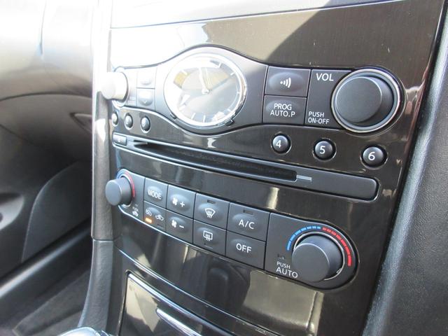 スカイラインクロスオーバー 370GT タイプP /全周囲カメラ/7AT/BOSEサウンド/HDDナビ/BT接続/フルセグTV/DVD再/CD録/USB接/ETC/HIDオートライト/フォグ/純18AW/黒革暖Pシート/前後ドラレコ/インテリ×2(37枚目)