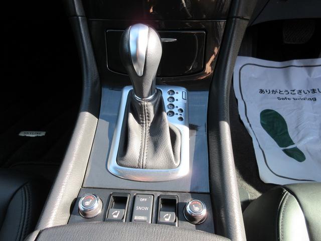 スカイラインクロスオーバー 370GT タイプP /全周囲カメラ/7AT/BOSEサウンド/HDDナビ/BT接続/フルセグTV/DVD再/CD録/USB接/ETC/HIDオートライト/フォグ/純18AW/黒革暖Pシート/前後ドラレコ/インテリ×2(40枚目)