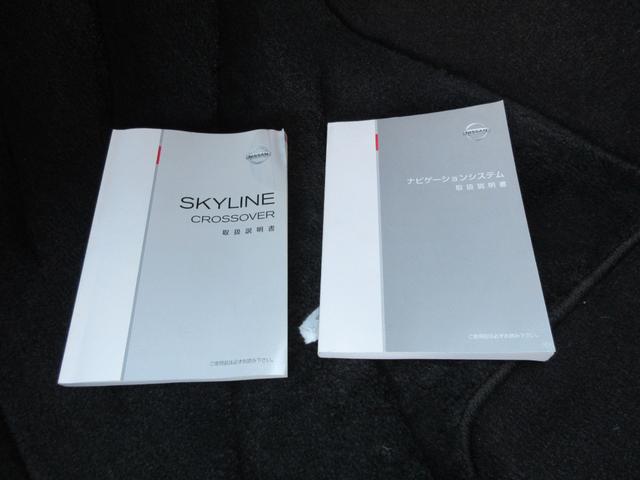 スカイラインクロスオーバー 370GT タイプP /全周囲カメラ/7AT/BOSEサウンド/HDDナビ/BT接続/フルセグTV/DVD再/CD録/USB接/ETC/HIDオートライト/フォグ/純18AW/黒革暖Pシート/前後ドラレコ/インテリ×2(48枚目)