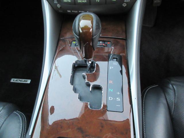 ＩＳ ＩＳ３５０　／サンルーフ／Ｖ６／３５００ｃｃ／冷暖黒革パワーシート／ＨＩＤオートライト／ＬＥＤフォグ／ＨＤＤナビ／後カメ／ＤＶＤ再／ＣＤ録／フルセグ／ＢＴ接続接続／クルコン／ＥＴＣ／スマキ／電動テレスコ／記録簿／（41枚目）