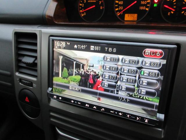 エクストレイル Xtt(35枚目)