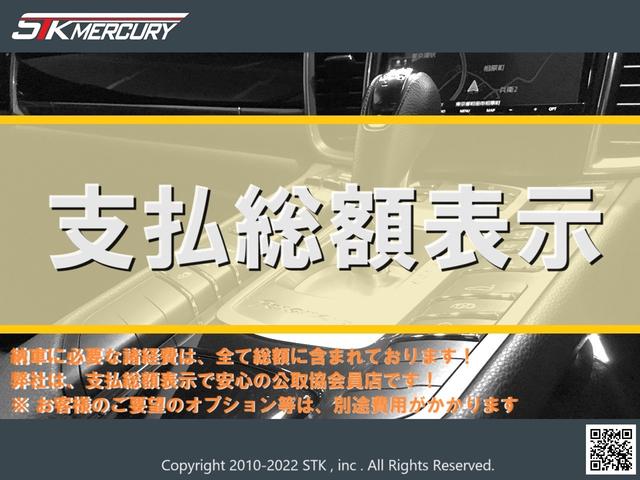 ＳＸＴ　４ＷＤ　冬タイヤ　サンル－フ　黒レザ－　前後ドラレコ　サイドステップ　クルコン　シ－トヒ－タ－　ＥＴＣ　保証付　サイドカメラ　電動ミラー　リアセンサー(3枚目)