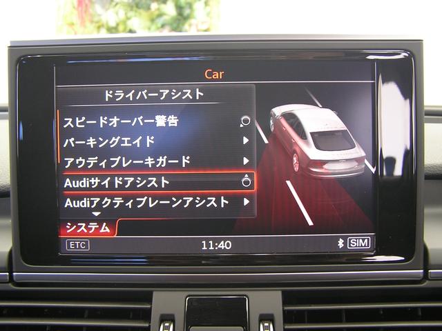 ３．０ＴＦＳＩクワトロ　禁煙　黒革　ＡＣＣ　サイドアシスト　レーンアシスト　純２０ＡＷ　ＴＶ走行可　純ナビ　Ｂｌｕｅｔｏｏｔｈ　Ａストップ　ＬＥＤライト　電リアゲート　サイドカメラ　パーキングアシスト　Ｖ６　３０００(32枚目)