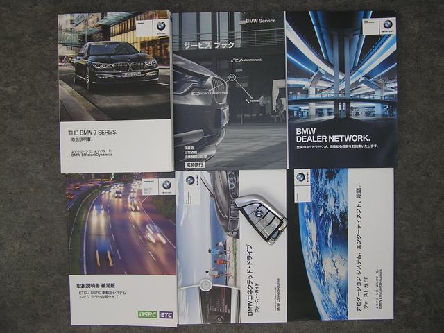 各種取扱説明書・整備記録簿等も御座います。記録簿はＨ２９・Ｈ３０などが記録として御座います。