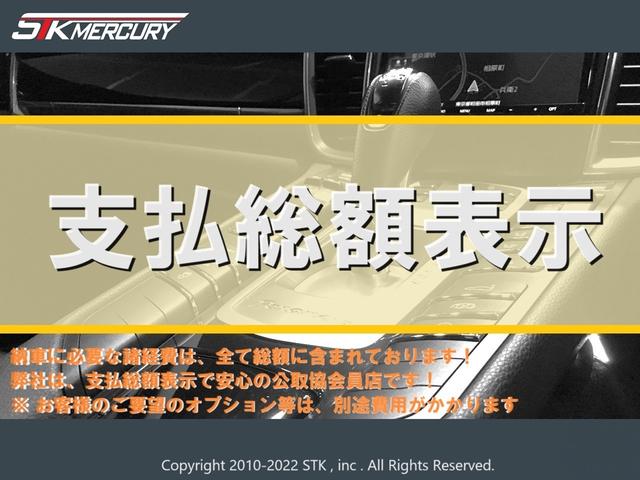 ＲＳ５ ベースグレード　後期／Ｖ８／４３０ＨＰ／サンルーフ／ＡＣＣ／ＬＫＡ／サイドＡ／黒レザー／Ｂａｎｇ＆Ｏｌｕｆｓｅｎ／純ＯＰ２０ＡＷ／パドルシフト／純ナビ／Ｂｌｕｅｔｏｏｔｈ／地デジ／バックカメラ／２３年製タイヤ／ＥＴＣ（3枚目）