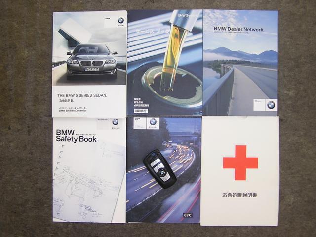 BMW 5 SERIES 523i M-SPORT PACKAGE