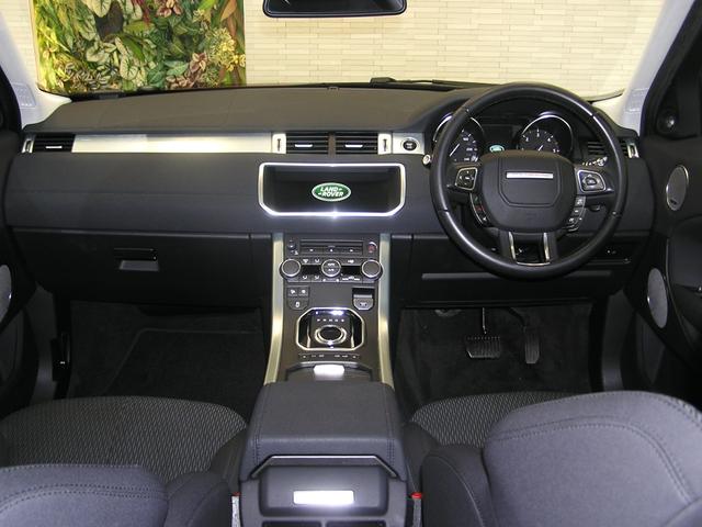 レンジローバーイヴォーク SE ディーゼルターボEG 4WD ハーフレザー 純正ナビ 地デジ ブルートゥース メリジンオーディオ アップルカープレー USB 360度カメラ クルーズコントロール パドルシフト オートテールゲート(7枚目)