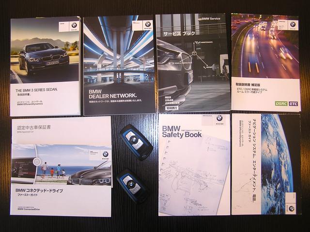 3シリーズ 320d Mスポーツ ジーゼルターボ 後期モデル 純正ナビ Bluetooth ACC レーンキープ Bカメ ソナー パワーシート ETC 記録簿・保証書・スペアキー付 LEDライト アイドルストップ 8AT19インチAW(9枚目)