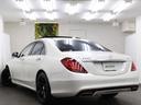 MERCEDES BENZ S-CLASS