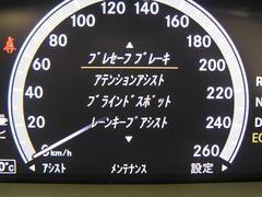 プレセーフブレーキ・ブラインドスポット・レーンキープアシスト等の機能が付いたレーダーセーフティパッケージになります。 6