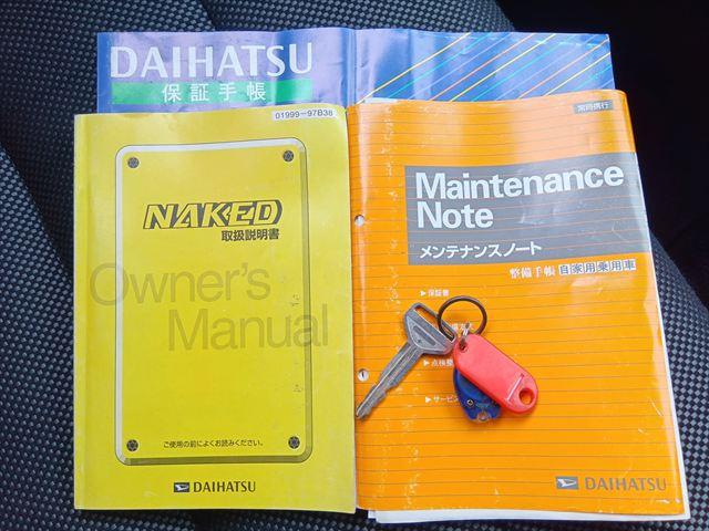 ネイキッド メモリアルエディション　マットカラー／タイベル交換済み／ＨＩＤ／電動格納ミラー／ドアバイザー／リアフィルム／リアワイパー／ＣＤ／取説／記録簿（48枚目）