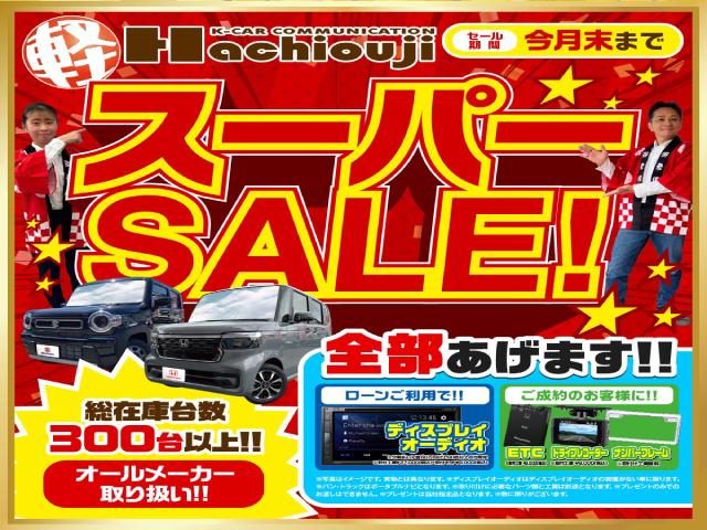 タント L 届出済未使用車 スマートアシスト 衝突被害軽減ブレーキ プッシュスタート 両側スライドドア クリアランスソナー LEDヘッドランプ(64枚目)