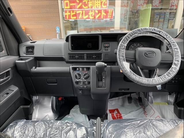 ハイゼットカーゴ スペシャルＳＡＩＩＩ　届出済未使用車　両側スライドドア　　集中ロック　パワステ　パワーウインドウ　オートライト　オートハイビーム　衝突被害軽減ブレーキ　パーキングセンサー（44枚目）