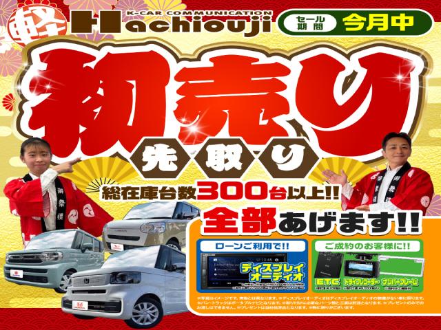 ワゴンＲ ＦＸ　届出済未使用車　後席アンブレラホルダー、衝突軽減ブレーキ、横滑り防止機能、キーレスエントリー、スマートキー　プッシュスタート　インパネＣＶＴ（61枚目）