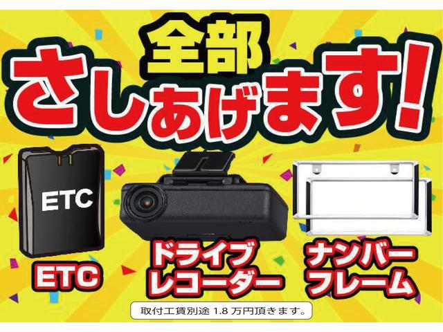 ミライース Ｌ　ＳＡＩＩＩ　届出済未使用車　衝突被害軽減ブレーキ　キーレス　エアコン　パワステ　パワーウインドウ　オートライト　オートハイビーム　パーキングセンサー（65枚目）