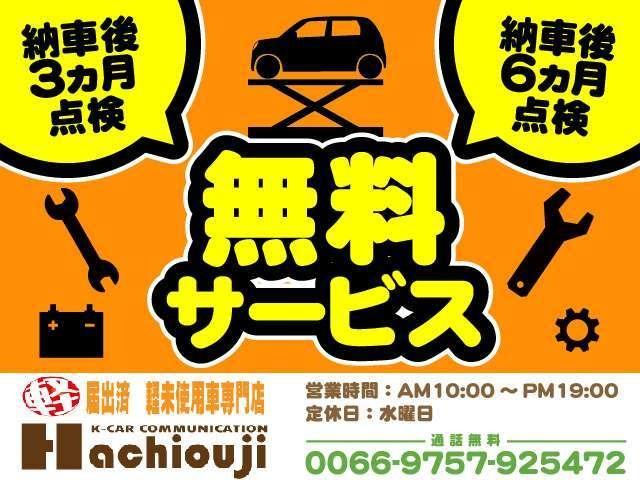 G・Lホンダセンシング ETCドラレコナンバーフレーム付(6枚目)