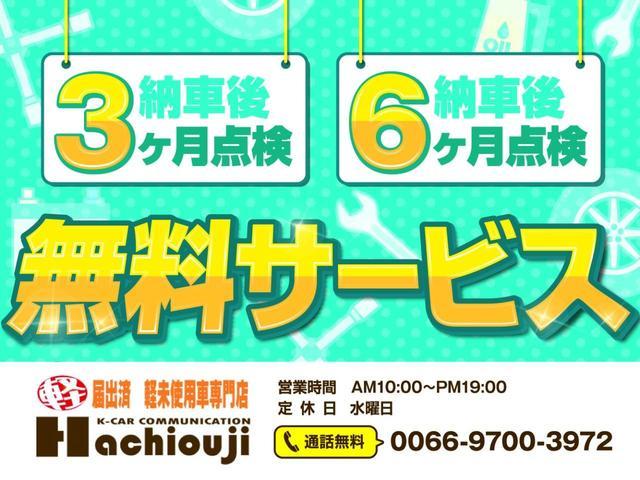 L エネチャージ 運転席シートヒーター アイドリングストップ エアコン パワーウィンドウ パワステ(40枚目)