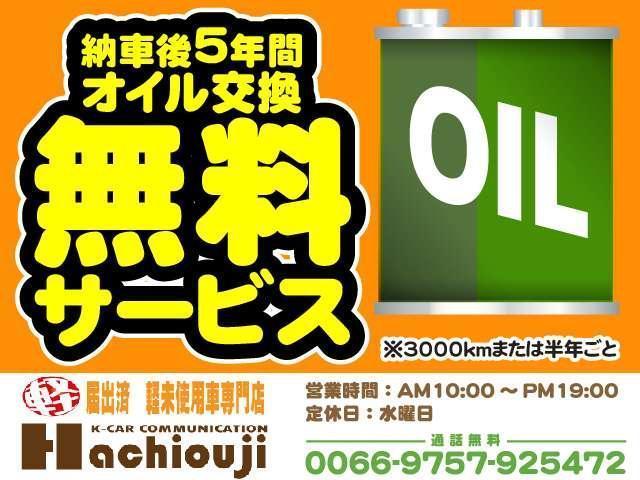 アイドリングストップ プッシュスタート 衝突軽減ブレーキ ステアリングリモコン付き(5枚目)