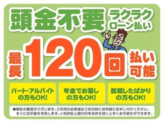 アイドリングストップ プッシュスタート 衝突軽減ブレーキ ステアリングリモコン付き(27枚目)