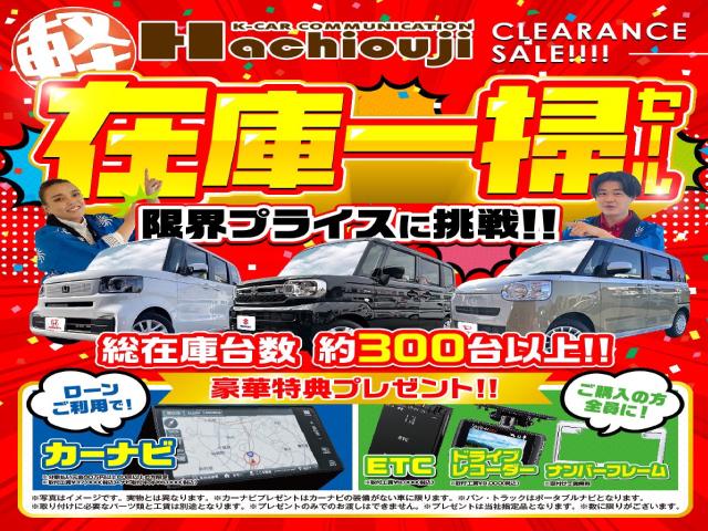 Ｌ　届出済未使用車　禁煙車　ホンダセンシング　電子パーキング　衝突軽減ブレーキ　踏み間違い防止　片側電動スライド　ＬＥＤヘットライト(2枚目)