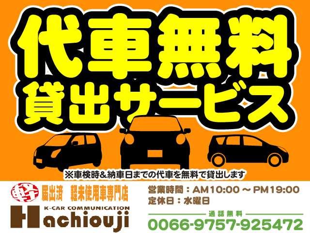 アルトラパン Ｇ　届出済未使用車　禁煙車　スマートサポート　衝突被害軽減ブレーキ　スマートキー　ヒートシーター（5枚目）