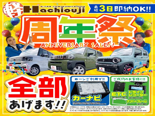 Ｌ　ＳＡＩＩＩ　中古車　スマートアシスト　衝突被害軽減ブレーキ　クリアランスソナー　キレスキー　電動格納ミラー(2枚目)