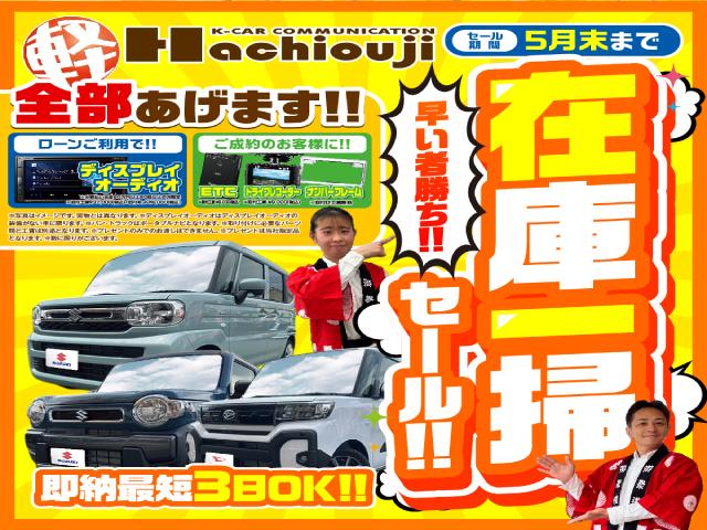 ルークス Ｓ　届出済未使用車　禁煙車　サポカーＳ　衝突被害軽減ブレーキ　キーレスキー　両側スライド　クリアランスソナー　バックカメラ　ＬＥＤヘッドランプ（2枚目）