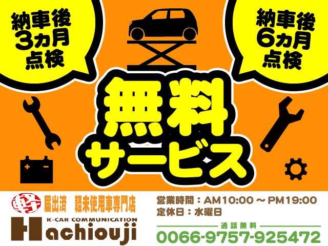 ルークス Ｓ　届出済未使用車　禁煙車　サポカーＳ　衝突被害軽減ブレーキ　キーレスキー　両側スライド　クリアランスソナー　バックカメラ　ＬＥＤヘッドランプ（6枚目）