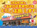 今月のお得情報をお見逃しなく! 今すぐチェック!!