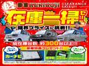 今月のお得情報をお見逃しなく！　届出済未使用車をお探しの方は当店を今すぐチェック！！