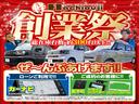 今月のお得情報をお見逃しなく！　届出済未使用車をお探しの方は当店を今すぐチェック！！