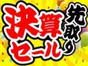 今月のお得情報をお見逃しなく！　届出済未使用車をお探しの方は当店を今すぐチェック！！