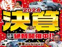 今月のお得情報をお見逃しなく！　届出済未使用車をお探しの方は当店を今すぐチェック！！