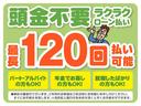Ｓ　届出済未使用車　禁煙車　サポカーＳ　衝突被害軽減ブレーキ　キーレスキー　両側スライド　クリアランスソナー　バックカメラ　ＬＥＤヘッドランプ（78枚目）