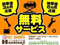 下取り強化中！どんなお車でも下取り致します。是非一度お持ちください！ 6