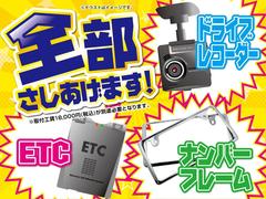 頭金不要！最長１２０回払い可能！　詳しくはお気軽にスタッフまでお問合せ下さい。 3