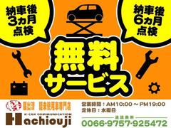 下取り強化中！どんなお車でも下取り致します。是非一度お持ちください！ 6