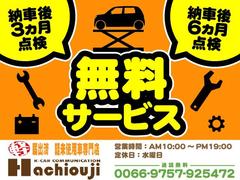 下取り強化中！どんなお車でも下取り致します。是非一度お持ちください！ 5