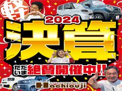 今月のお得情報をお見逃しなく！　届出済未使用車をお探しの方は当店を今すぐチェック！！ 2