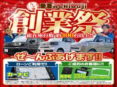 今月のお得情報をお見逃しなく！　届出済未使用車をお探しの方は当店を今すぐチェック！！ 2