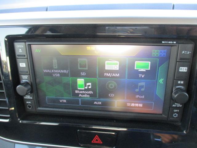 デイズルークス X Vセレクション ナビ Bカメラ(10枚目)