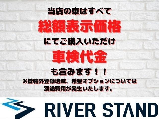 ライダー　Ｊパッケージ　純正ナビ　ＴＶ　バックカメラ　スマートキー　禁煙車　オートライト　電動ドアミラー格納　ｂｌｕｅｔｏｏｔｈ接続　ＤＶＤ再生　ＥＴＣ　左側電動スライドドア　３列シート　アルミホイール　ドアバイザー(2枚目)