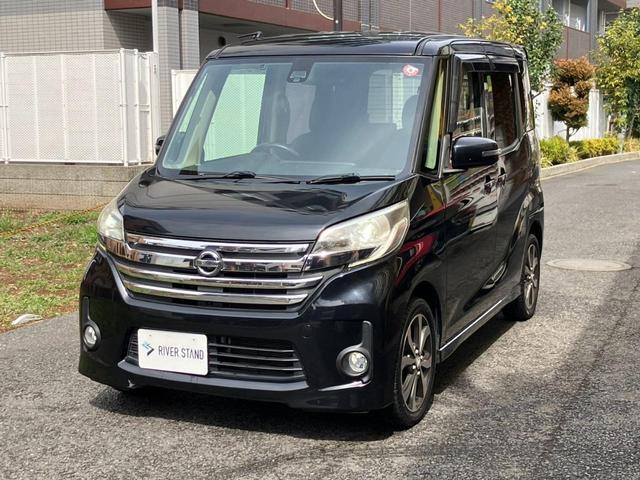 デイズルークス ハイウェイスター X Vセレクション ナビ フルセグTV Bluetooth接続 ナビ 全周囲カメラ スマートキー アイドリングストップ イモビライザー ETC 禁煙車 15AW 両側電動スライドドア 電動ドアミラー HIDヘッドライト(5枚目)